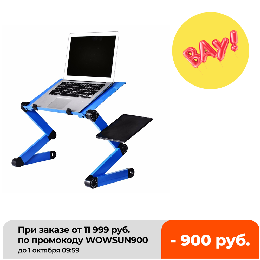 Desk Setup Maker - 알루미늄 합금 노트북 테이블, 조절 가능한